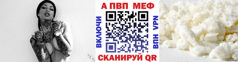 магазин  наркотиков  Костерёво  A PVP СК КРИС 