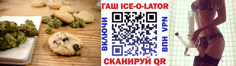Canna-Cookies конопля Костерёво