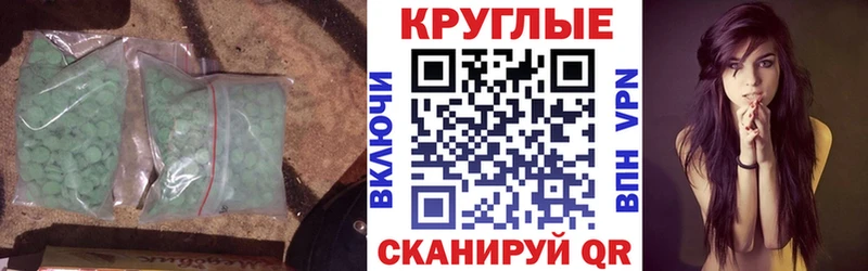 Ecstasy MDMA  Костерёво 
