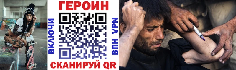 Героин герыч  Костерёво 