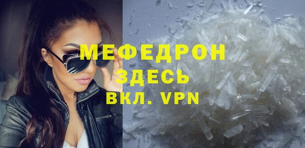 бошки Усинск