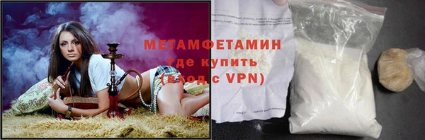 кокаин премиум Богданович