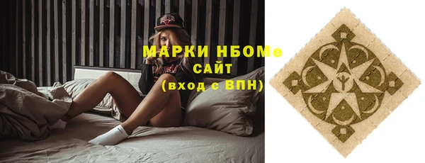 кокаин колумбия Богородск