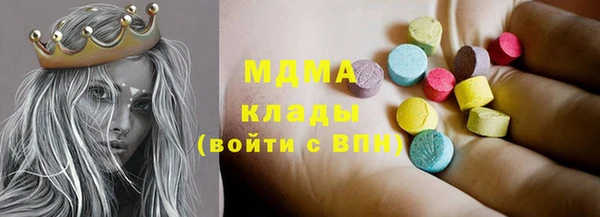 mdpv Усолье-Сибирское