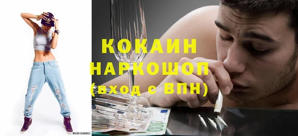кокаин колумбия Богородск