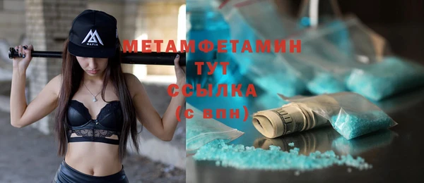 кокаин премиум Богданович