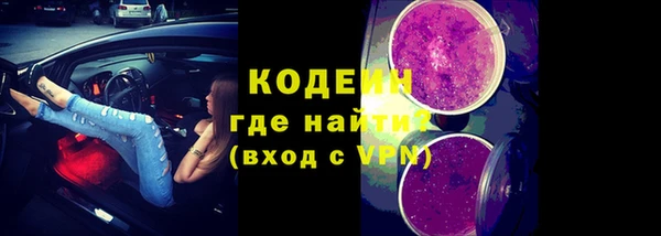кокаин колумбия Богородск