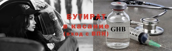 кокаин премиум Богданович