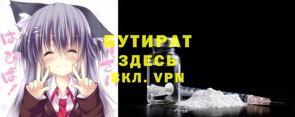 кокаин колумбия Богородск