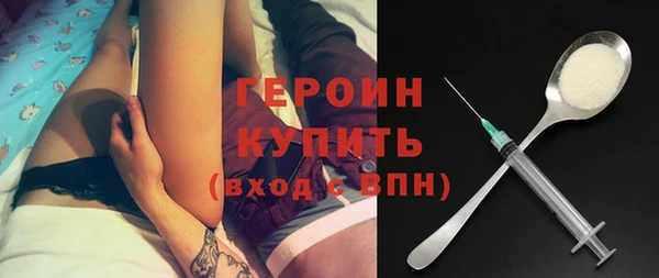 кокаин колумбия Богородск