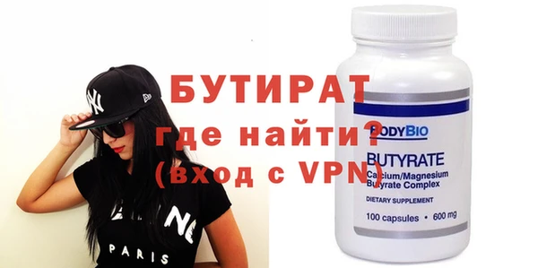 кокаин премиум Богданович