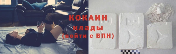 кокаин колумбия Богородск