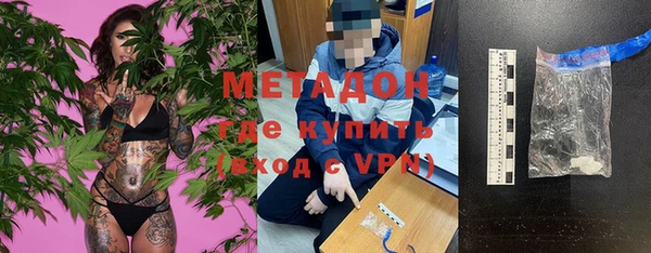 кокаин премиум Богданович