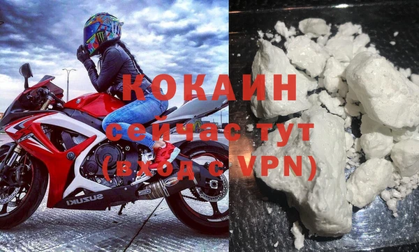 кокаин колумбия Богородск