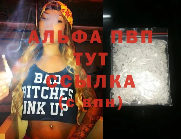 кокаин премиум Богданович
