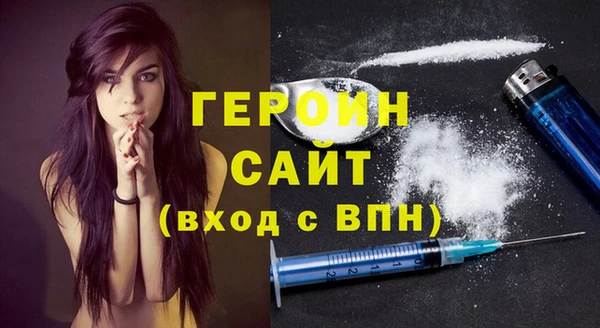 mdpv Усолье-Сибирское