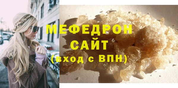 кокаин колумбия Богородск