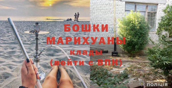 кокаин премиум Богданович
