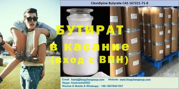 кокаин премиум Богданович
