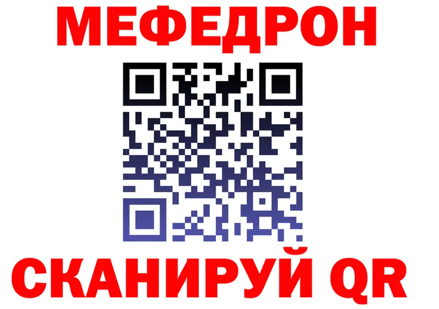 КЕТАМИН VHQ зеркало мориарти МЕГА Костерёво
