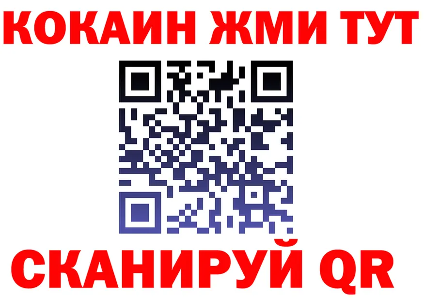 ГЕРОИН VHQ как зайти это KRAKEN Костерёво