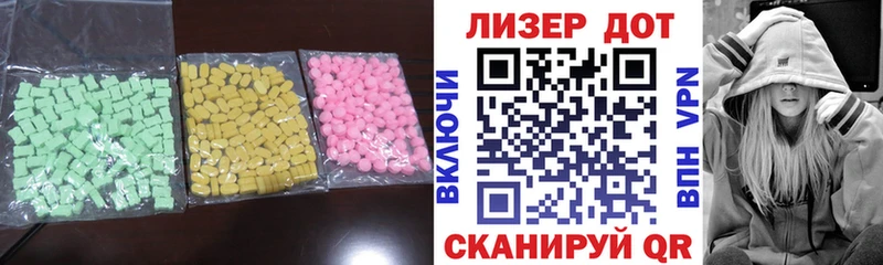 shop наркотические препараты  Костерёво  LSD-25 экстази ecstasy  купить закладку 