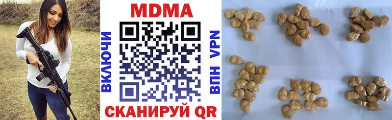 где можно купить наркотик Костерёво МДМА VHQ