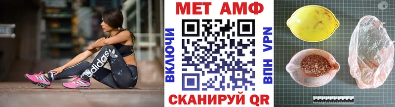 Метамфетамин витя  Костерёво 
