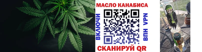 Дистиллят ТГК гашишное масло  наркота  Костерёво 