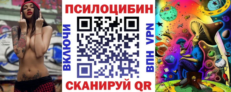 Галлюциногенные грибы прущие грибы  Костерёво 