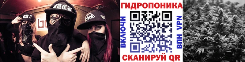 Марихуана конопля Костерёво